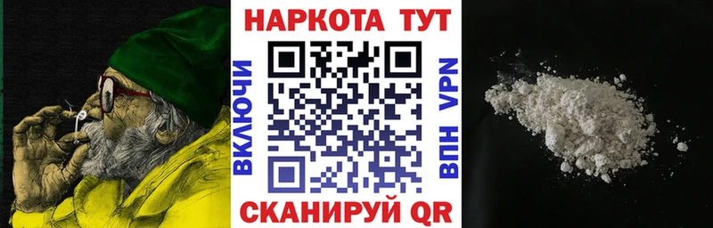 Виды наркоты Кяхта Галлюциногенные грибы МАРИХУАНА COCAIN A PVP