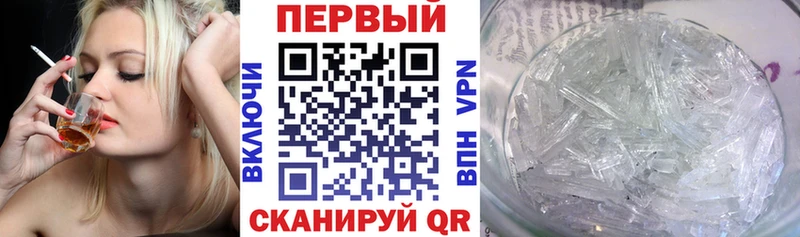 АМФЕТАМИН 98%  что такое   Кяхта 
