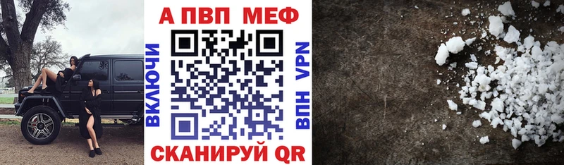 ОМГ ОМГ маркетплейс  Кяхта  A-PVP крисы CK 