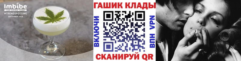 Cannafood марихуана Кяхта