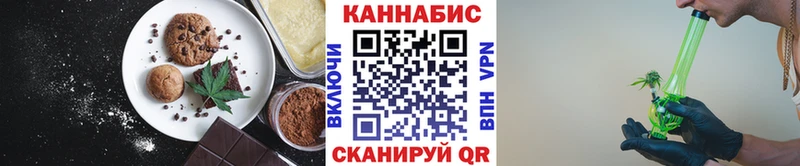 Canna-Cookies конопля  продажа наркотиков  ссылка на мегу   Кяхта 