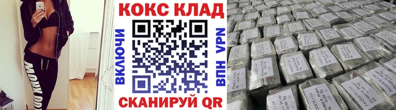 COCAIN Перу  МЕГА ONION  Кяхта  что такое  