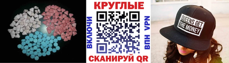 ЭКСТАЗИ Cube  Кяхта 