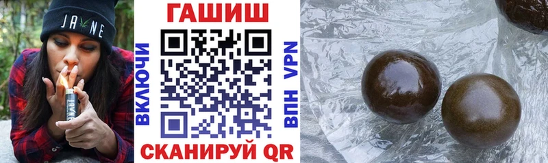 ГАШ индика сатива  kraken маркетплейс  Кяхта 