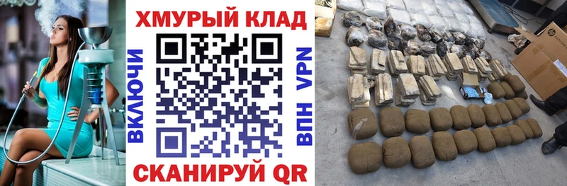 купить закладку  Кяхта  Героин афганец 