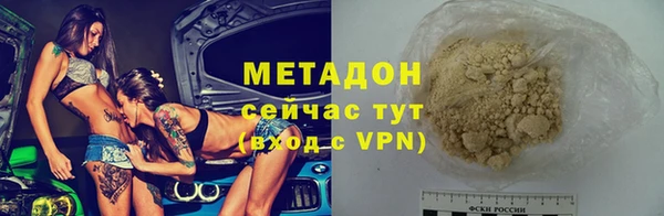 гидра Наволоки