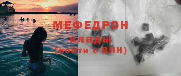 бутират Михайловка