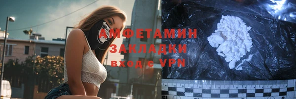 мефедрон Навашино