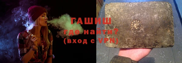 мефедрон Навашино