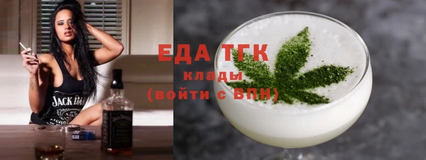 бутират Михайловка