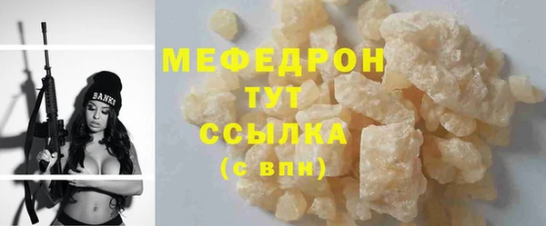 прущие грибы Михайловск