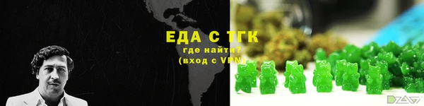 гидра Наволоки