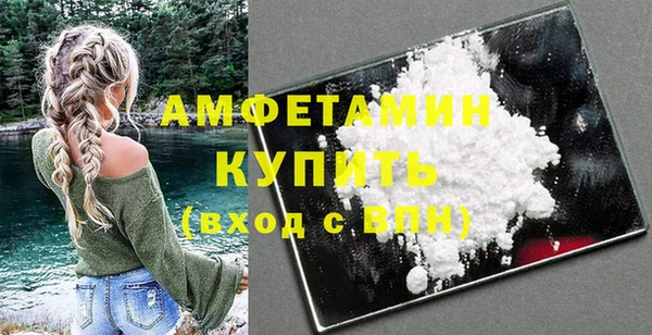 винт Беслан