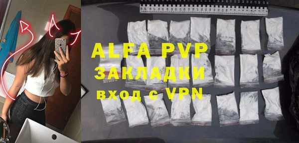 прущая мука Бикин