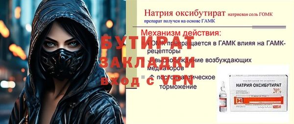 мефедрон Навашино