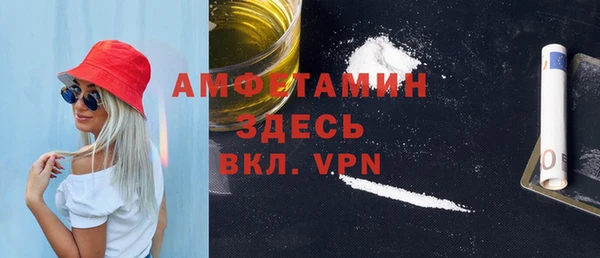 винт Беслан