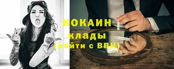 мефедрон Навашино