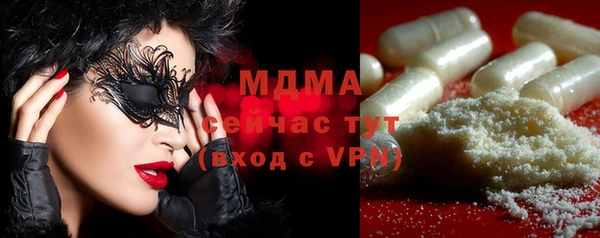 мефедрон Навашино