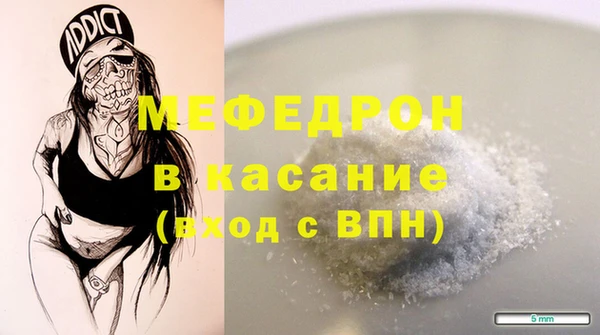 прущие грибы Михайловск