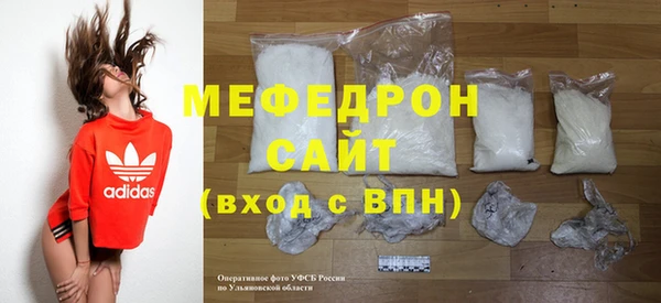 бутират Михайловка