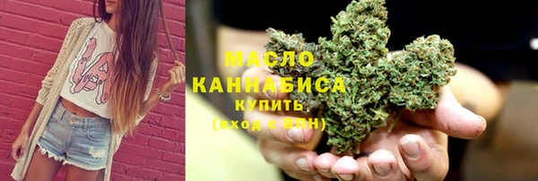 бутират Михайловка
