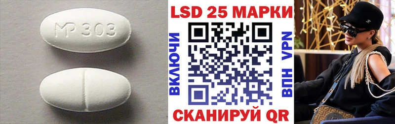 наркота Кяхта LSD-25 экстази ecstasy