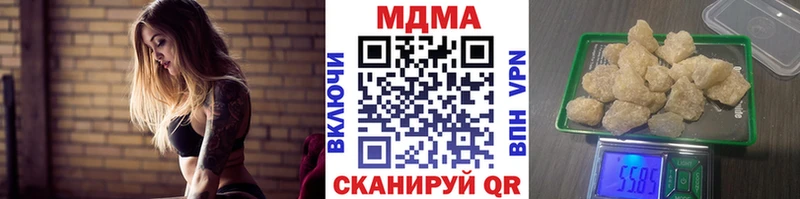МДМА crystal  Кяхта 