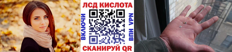 Марки 25I-NBOMe 1,5мг  Кяхта 