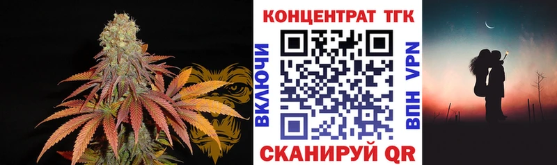 ТГК вейп с тгк  Кяхта 